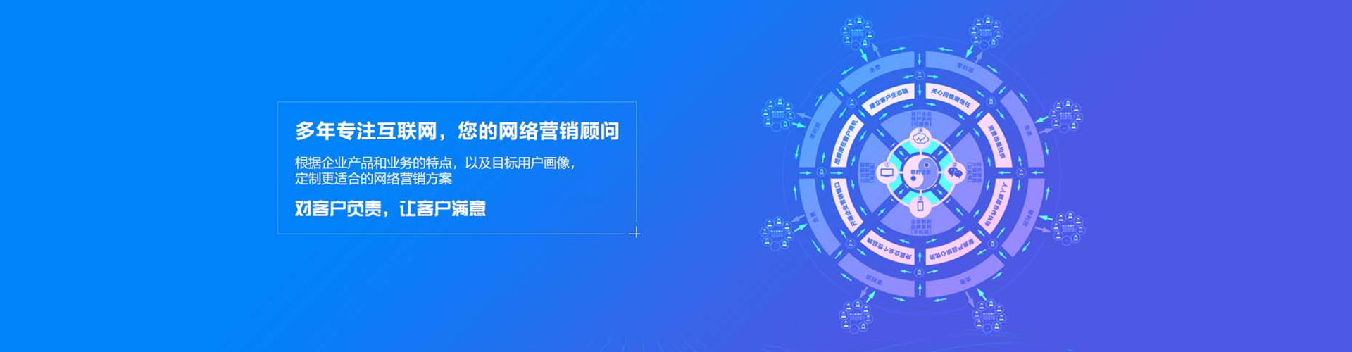 名山百度信息流