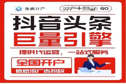 提升广告ROI：信息流竞价的关键因素分析