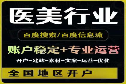 案例解析：竞价托管助力企业品牌知名度提升
