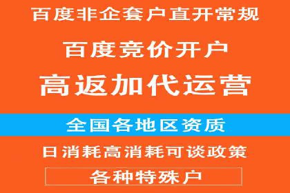 sem推广竞价托管的成功故事：从零到一的突破