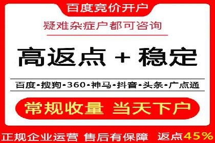 百度竞价案例：打造高ROI的广告投放