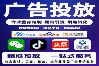 百度竞价包年推广策略：企业增长的新动力