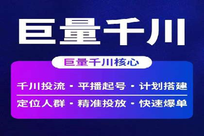 某sem公司广告投放实战案例